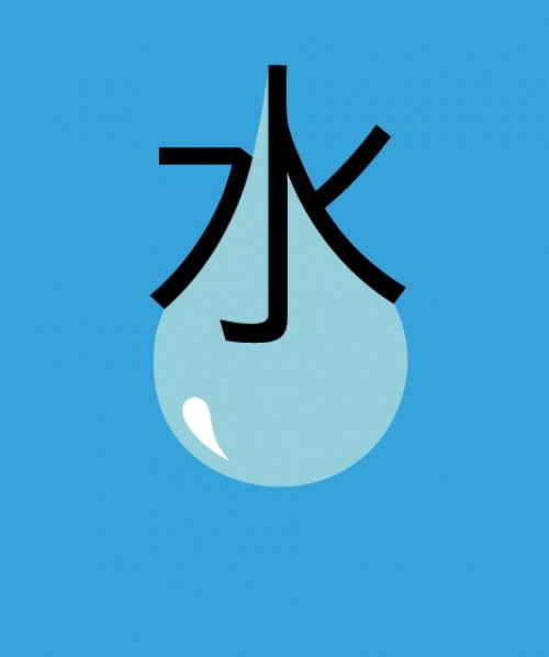 Chinese-Image-Characters-111