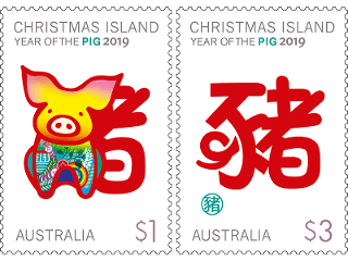 2019豬年郵票