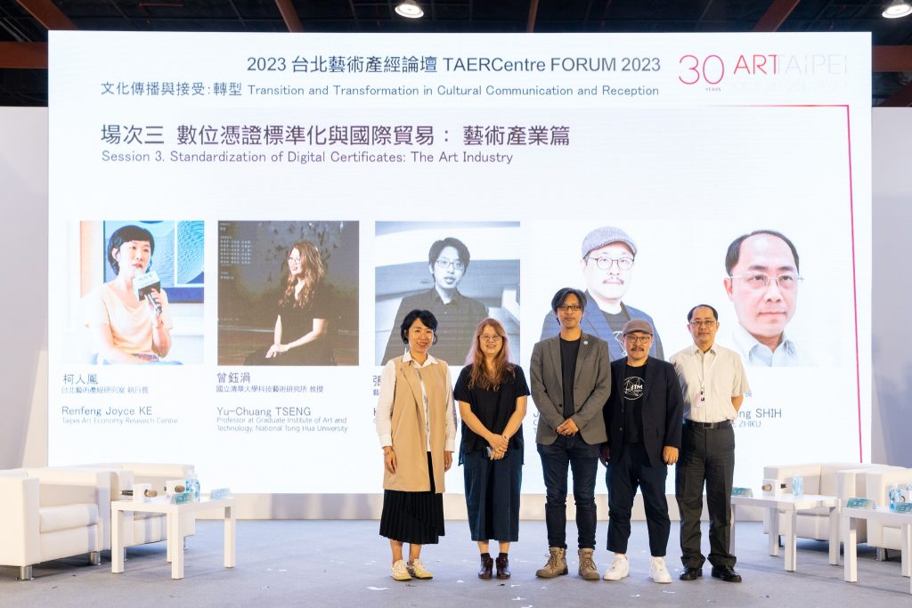 ART TAIPEI 2023